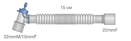 Соединитель  д/контура конф, порт для бронхоскопии и санации, двойной вертл.коннектор 22M/15F, аппар.коннектор 22F,длина б/к 15 см 0125-MR931-02