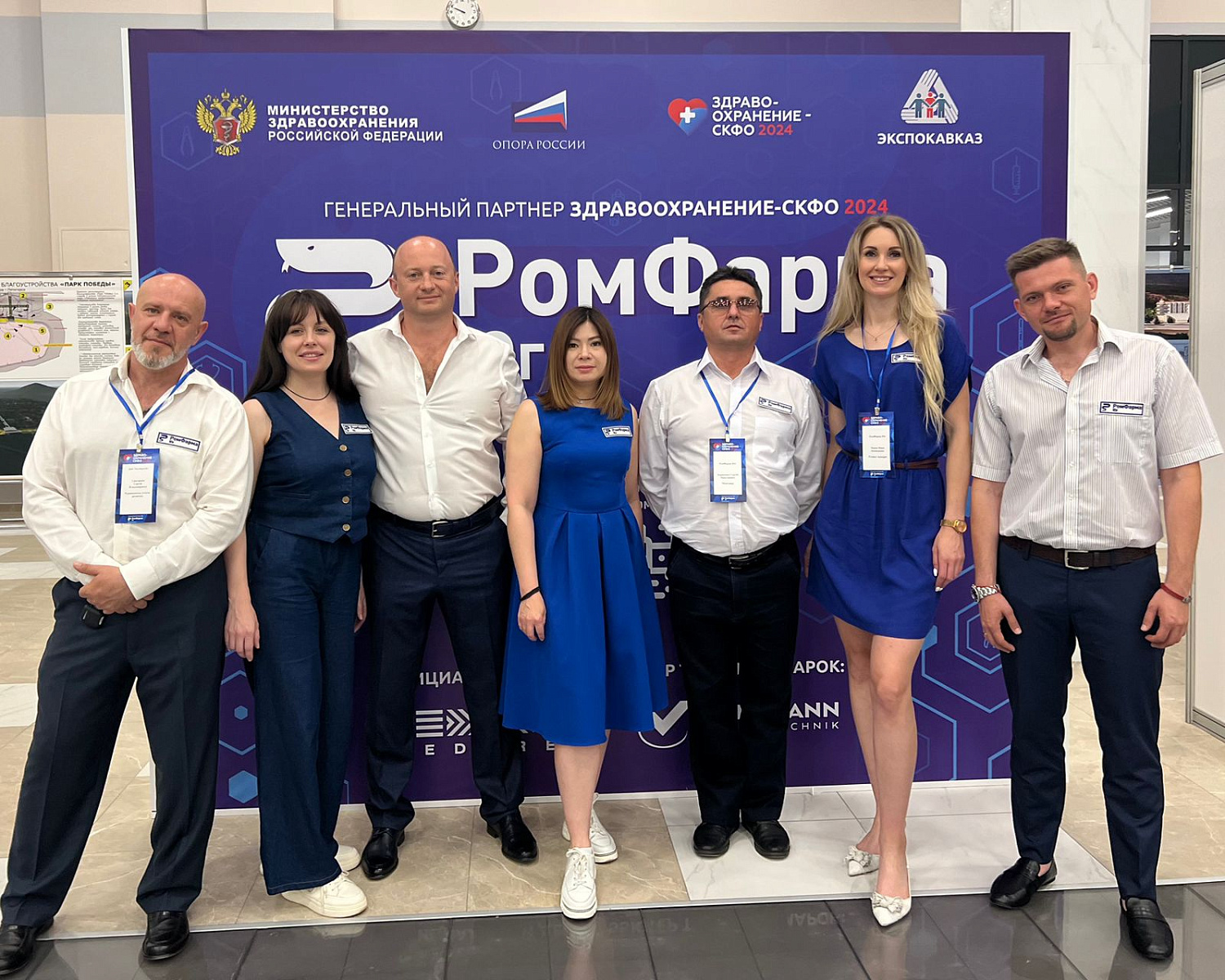 Выставка «Здравоохранение - СКФО 2024»