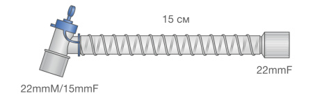 Соединитель для д/контура гладк, порт для бронхоскопии и санации, двойной вертлужный коннектор 22M/15F, аппаратный коннектор 22F, длина б/к 15 см 0125-MR941-01