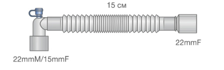 Соединитель для д/контура конфигурируемый, порт для капнографии, угловой коннектор 22M/15F, аппаратный коннектор 22F, длина без учета коннекторов 15см 0125-MR932-02