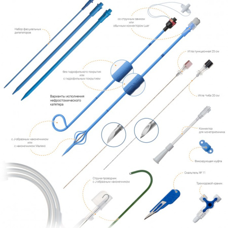 Набор для перкутанной нефростомии: Катетер "Pigtail" 10Fr длина 30 см, со струнным замком; Игла пункционная, Игла Чиба, Дилататор, Струна J PS-1030-JGW